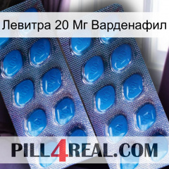 Левитра 20 Мг Варденафил viagra2